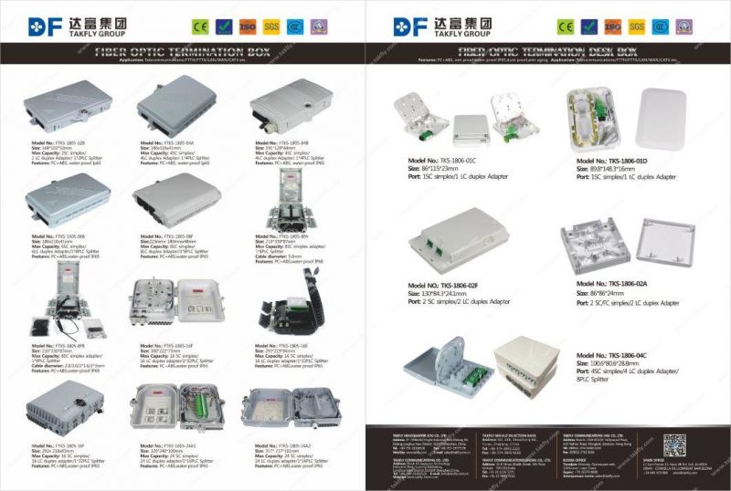 IP54 ABS+PC Material 24 Core Fiber Optic Terminal Box