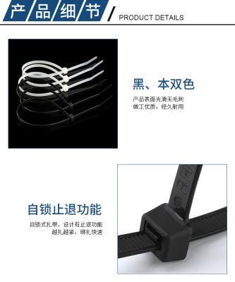 Plastic Wire Fixing Tie Electrical Wire Accessories, Black &amp; White UL94V-2 Nylon Cable Ties