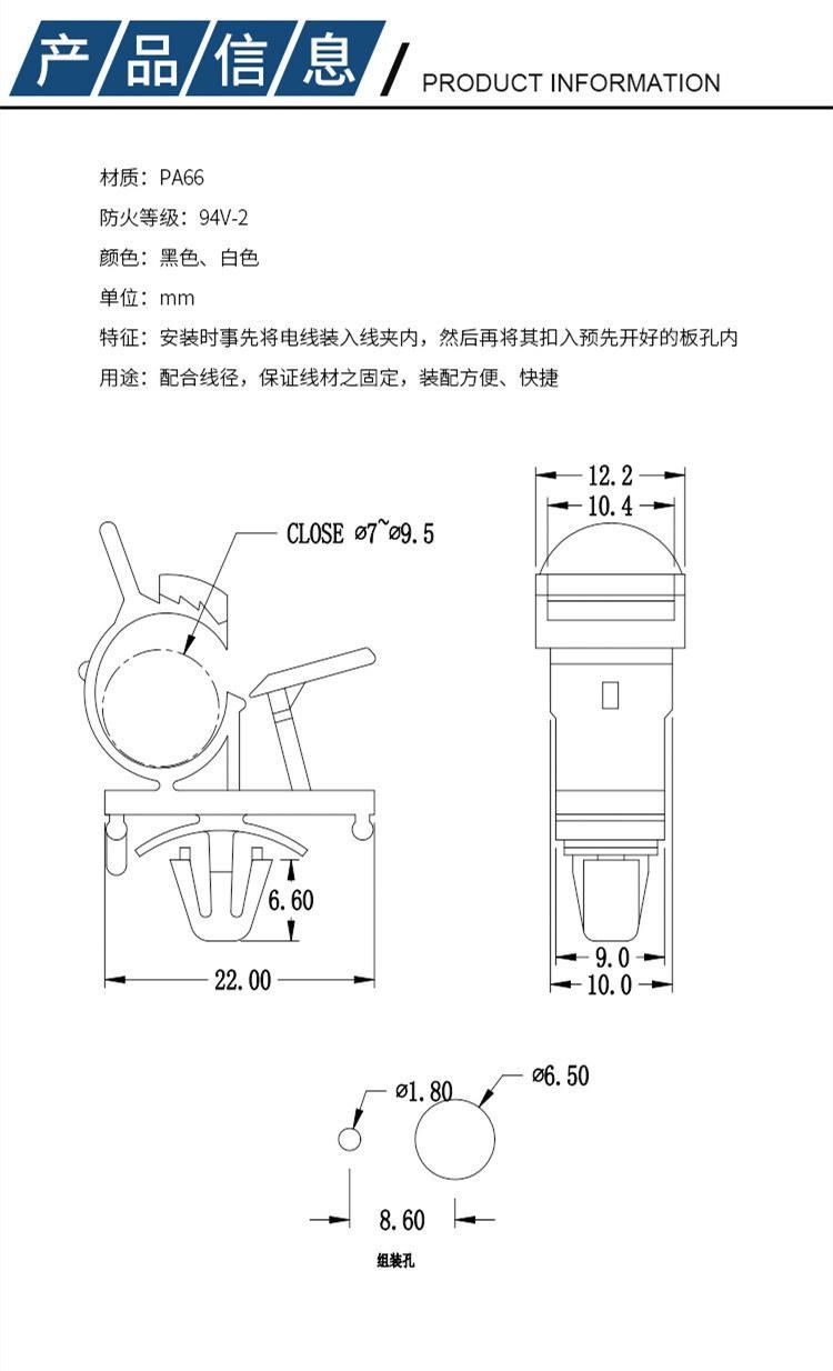 Plastic Cable Fasten Saddle for Computer Case Cable Fastening, Heyingcn Factory Supply Insulation Nylon Cable Clip