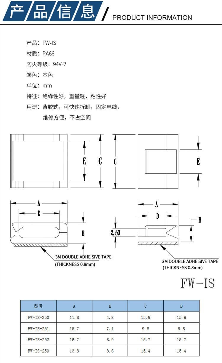 Wire and Cable Buckle Computer Case Flat Cable, Heyingcn Factory Supply Insulation Nylon Cable Mount