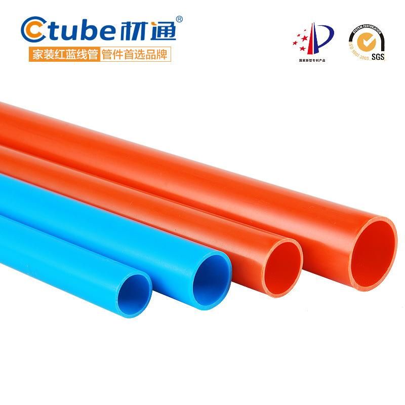 Electric PVC Conduit PVC Tube PVC Rigid Pipe