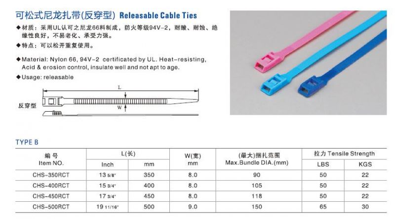 Insulated Well and Heavy Duty Reusable Cable Ties with Different Color and Size Nylon Cable Tie