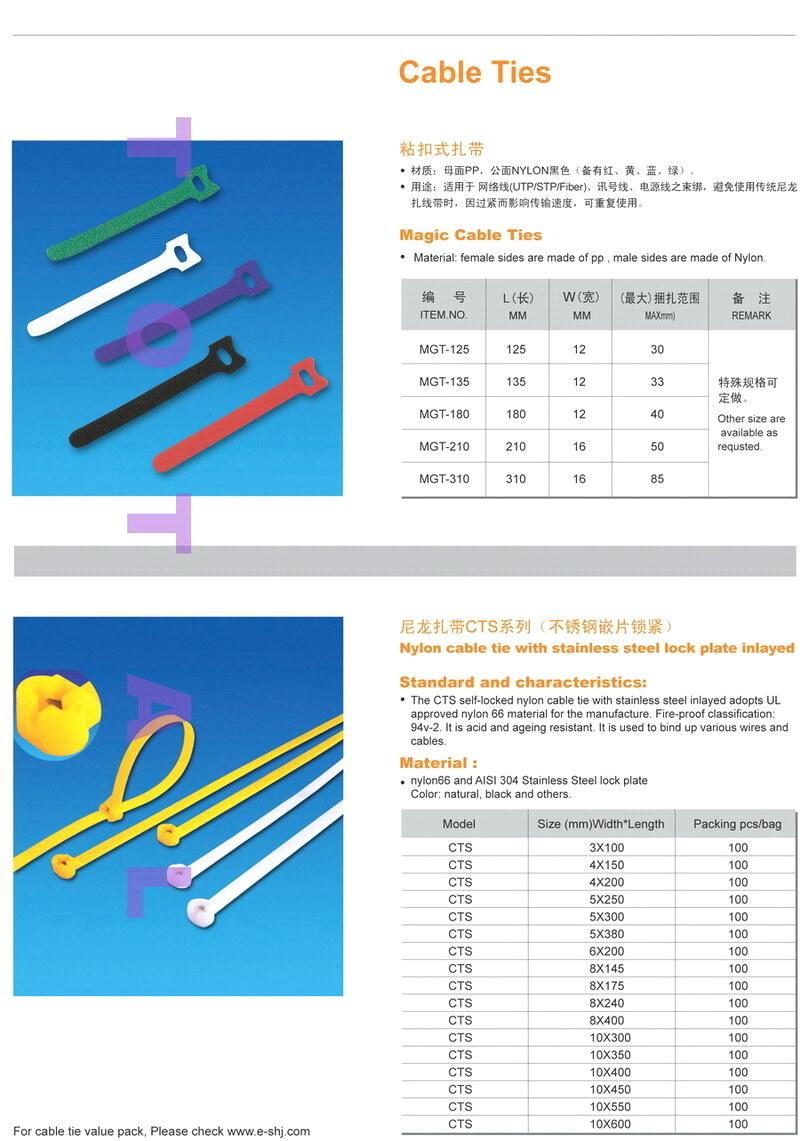 Nylon Cable Tie, Stainless Steel Cable Tie