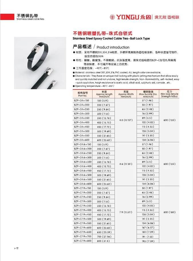SS304 SS316 Self Locking Stainless Steel Cable Tie