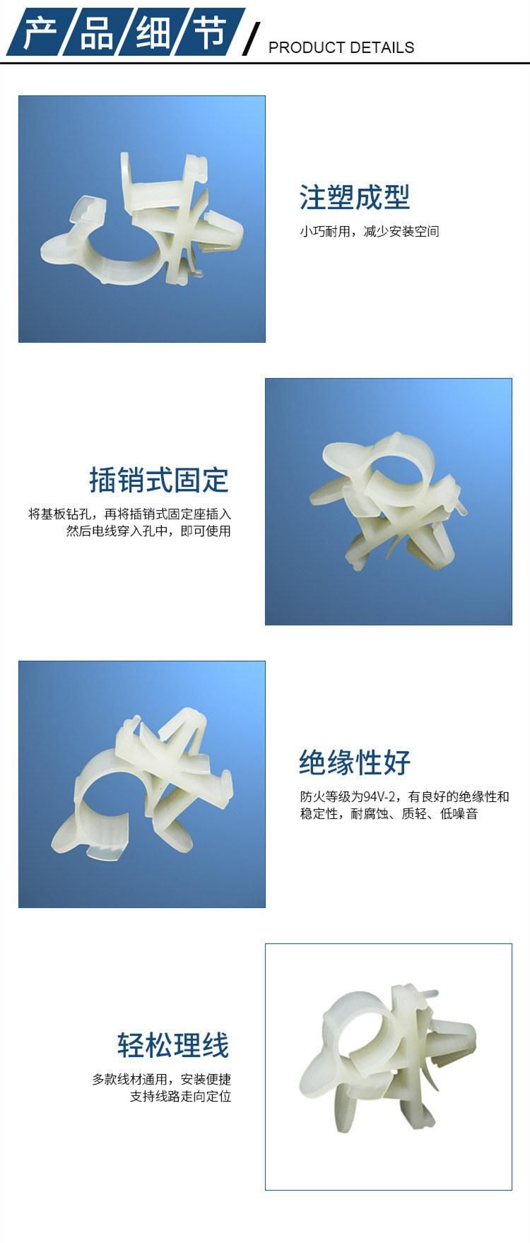 Plastic Cable Fasten Saddle Bolt Type Fixing Buckle, Heyingcn Plastic Injection Clip Buckle Nylon Cable Clip