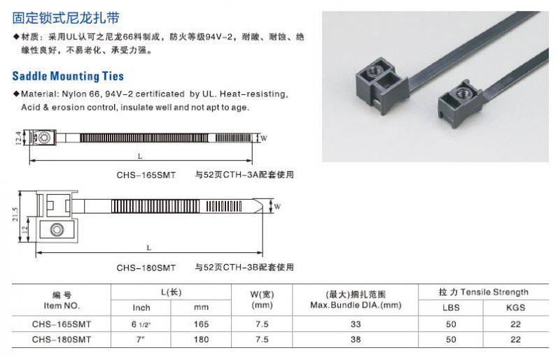 PA 66 Nylon Saddle Mounting Wire Tie with 94V-2 Marker/Push Mount Ties Double Locking Cable Ties