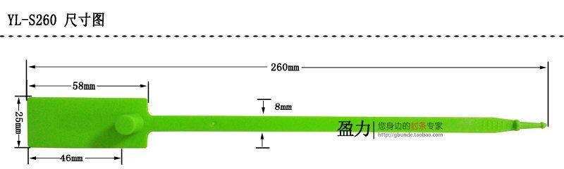 Plastic Seal High Security Seal