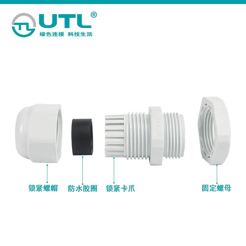 Utl 42-50mm Nylon Cable Gland Manufacturer