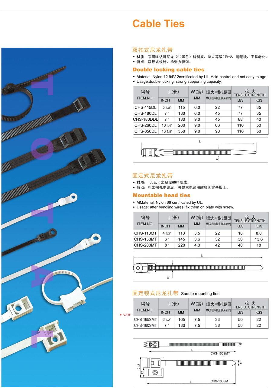 Nylon Cable Tie, Stainless Steel Cable Tie