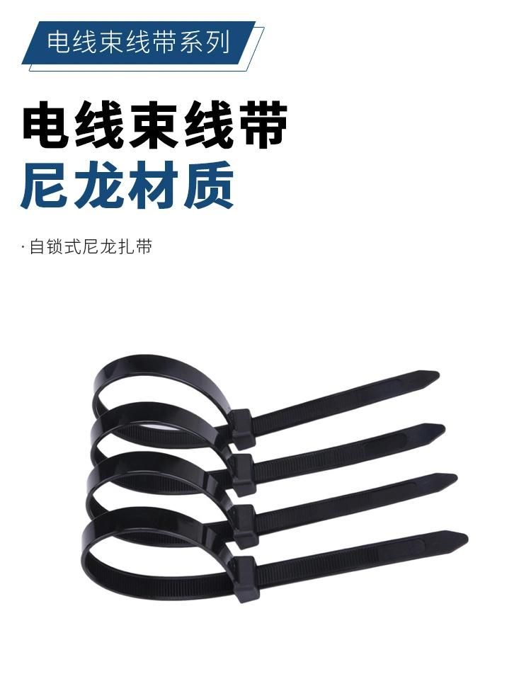 plastic rope fixing tie Single head insertion fixing, PA66 Adjustable self lock nylon cable ties