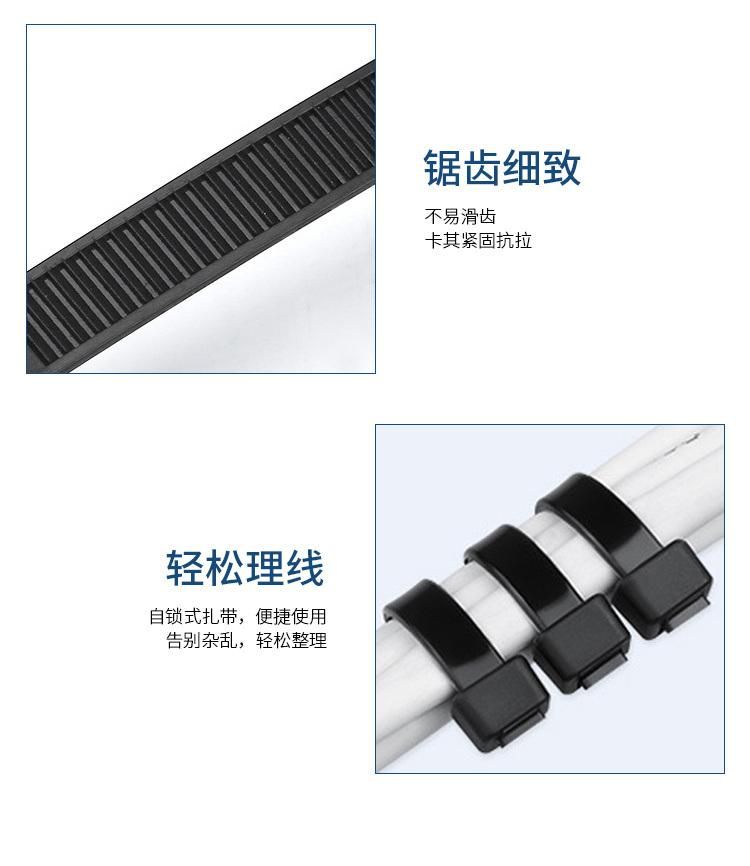 plastic LED lamp strip tie electrical wire accessories, PA66 Adjustable self lock nylon cable ties
