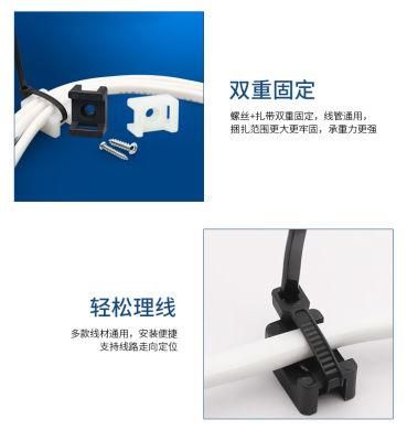 Plastic Rope Fixing Tie Clamp Electrical Wire Accessories, PA66 Adjustable Base Nylon Wire Cable Mount