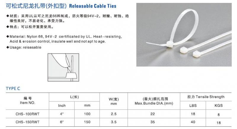 Insulated Well and Not Apt to Age Wire Tie with Different Color and Size Releasable Cable Ties