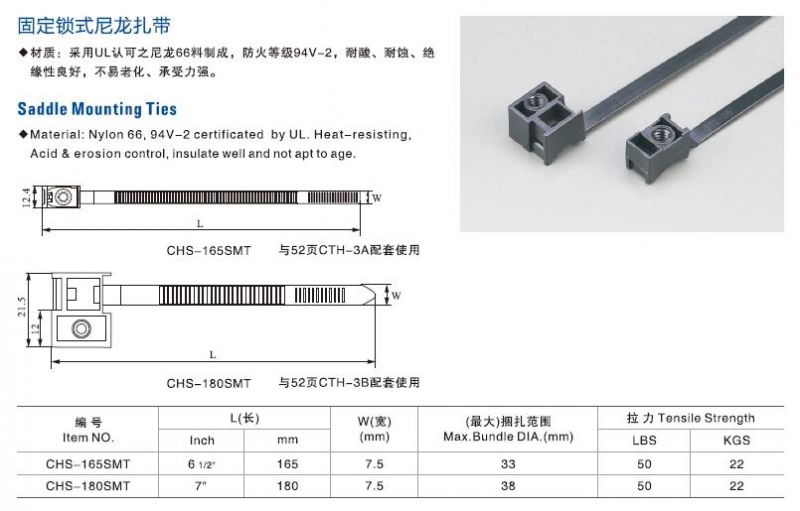 Wire Saddle Cable Tie with 94V-2 Marker/Push Mount Ties Double Locking Nylon 66 Cable Ties