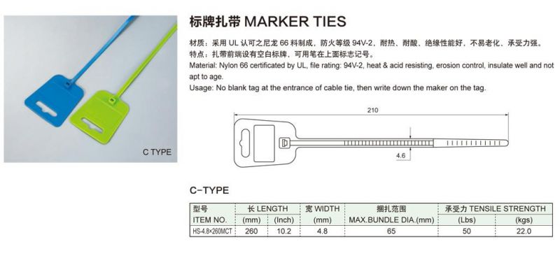 Cable Ties Nylon 66 C-Type Marker Ties