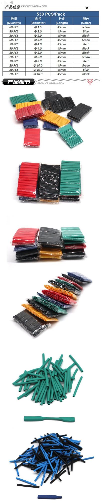 530PCS Heat Shrink Tubing Insulation Shrinkable Tubes Assortment Electronic Polyolefin Wire Cable Sleeve Kit Heat Shrink