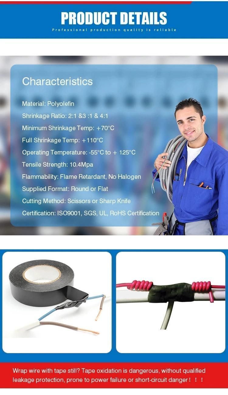 Colorful PE Material Thin Wall Wire Insulation Electrical Heat Shrink Tube