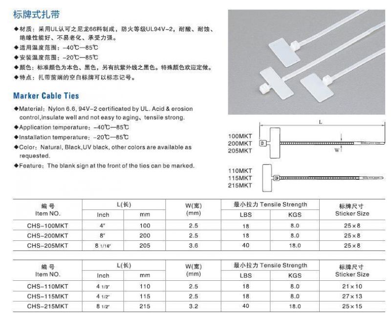 Halogen Free Eco-Friendly Marker Cable Ties (CHS-100MKT)