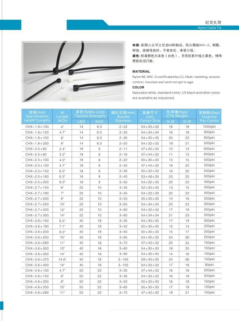 Electric Accessory Nylon 66 Self-Locking Cable Ties