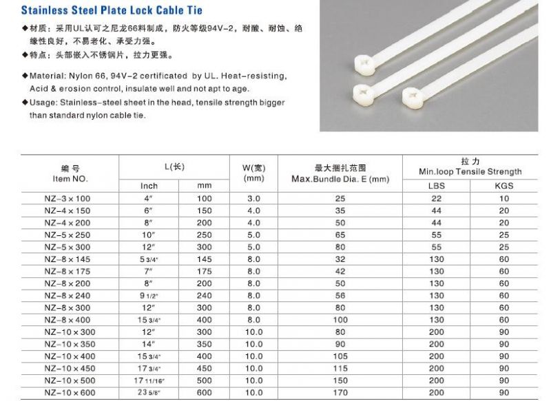 PA 66 Nylon Stainless Steel Plate Lock Tie with 94V-2 in Line/Mountable Head/Ties/ Knot Cable Ties