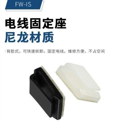 Wire and Cable Buckle Hole Free Adhesive Fastening, Heyingcn Plastic Injection Clip Buckle Nylon Wire Mount