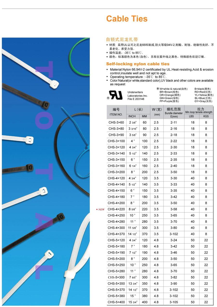 Nylon Cable Tie, Stainless Steel Cable Tie