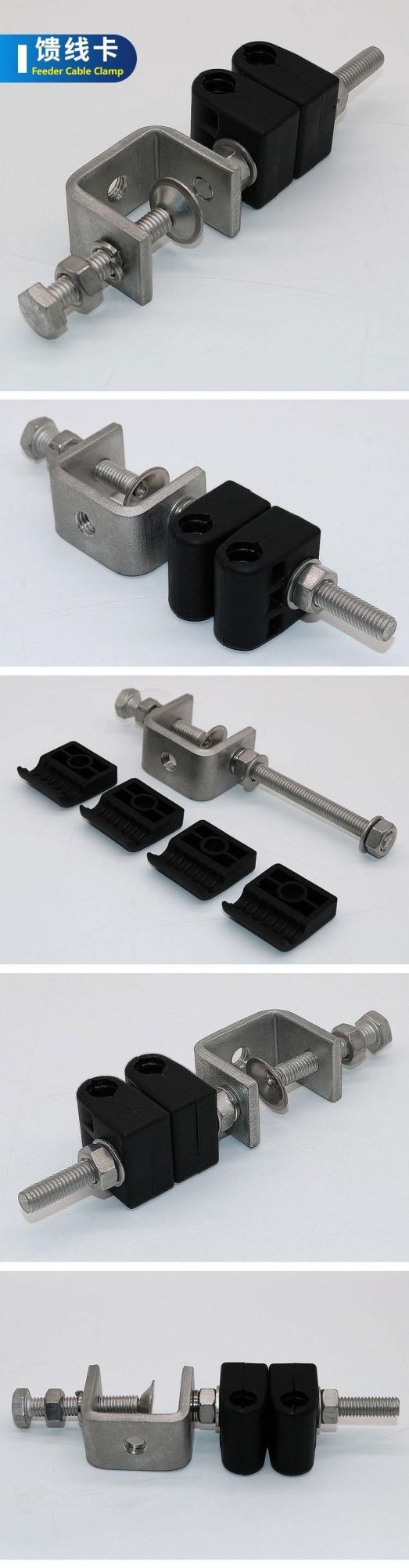 Telecom Parts Power Cable Two Type Feeder Cable Clamp