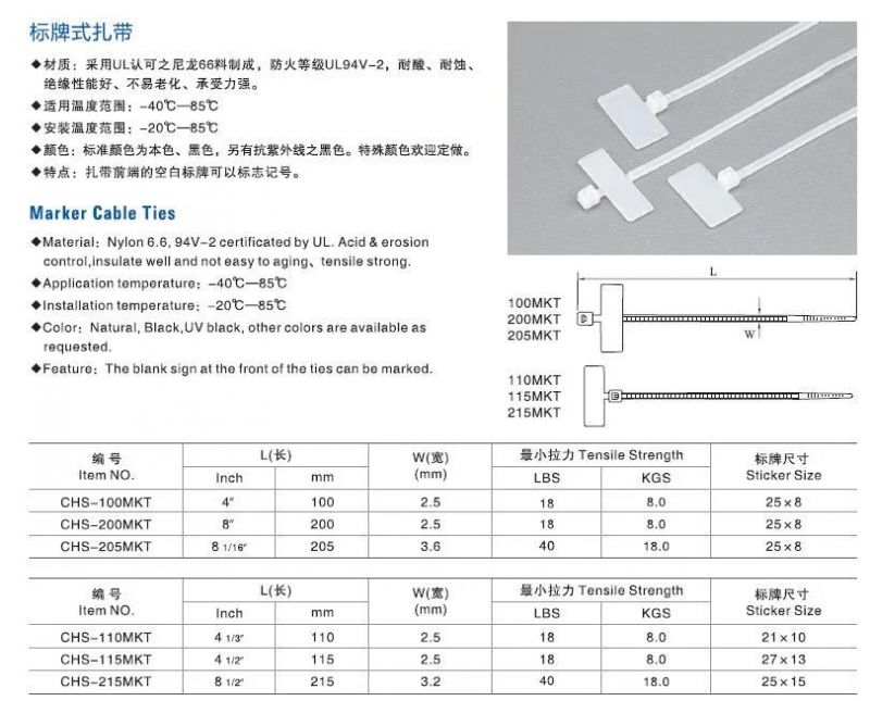 Chs-115mkt Pet Tag Cable Ties Marker Ties