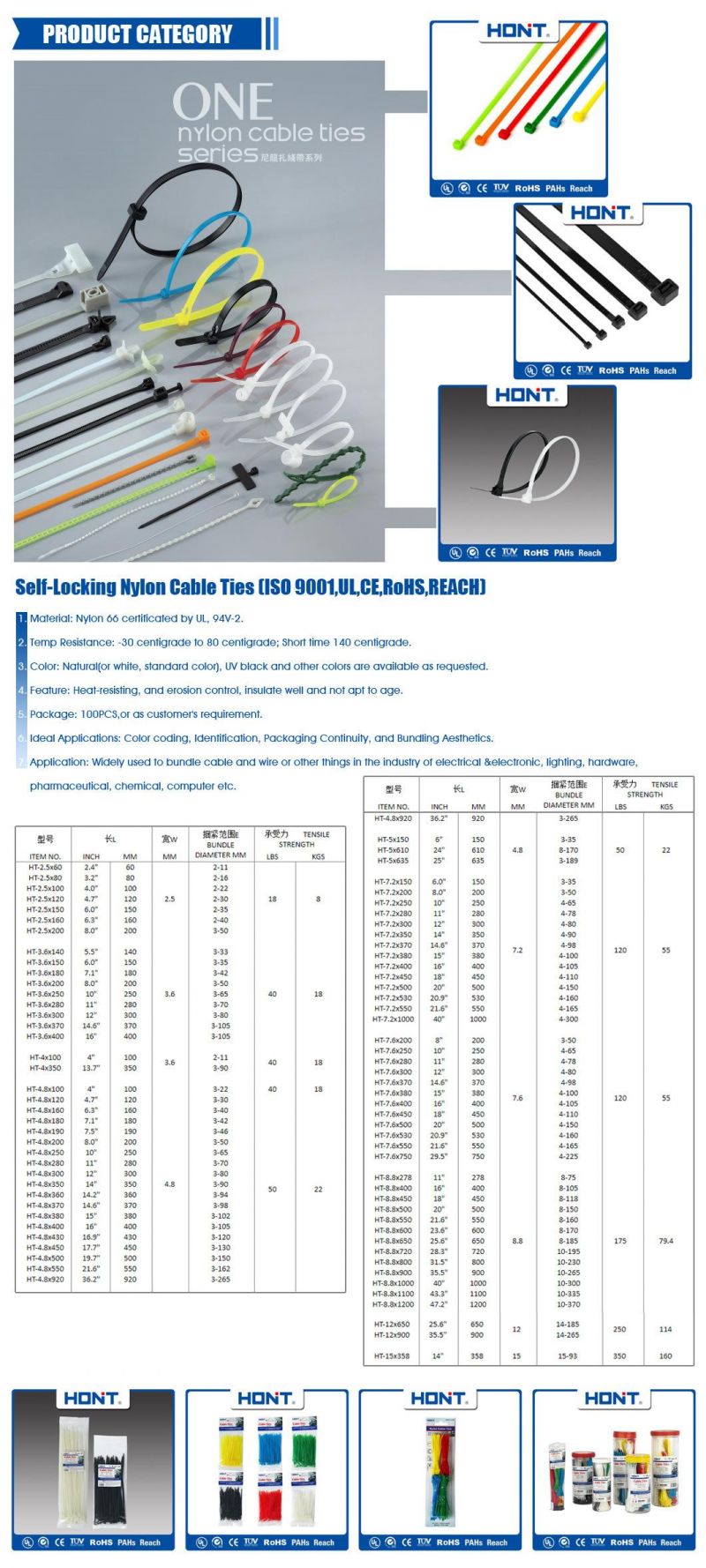 Nylon Cable Ties 4.6*200mm Self Locking Type with UL