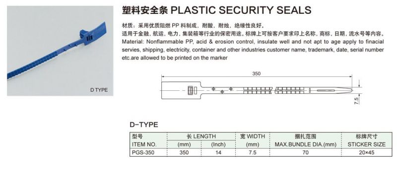 Cable Ties D Type Plastic Security Seals