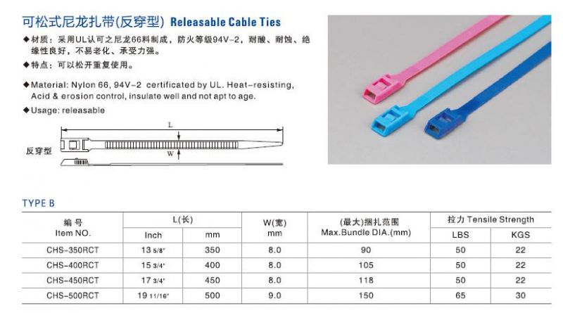 Insulated Well and Not Apt to Age Wire Tie with Different Color and Size Releasable Cable Ties