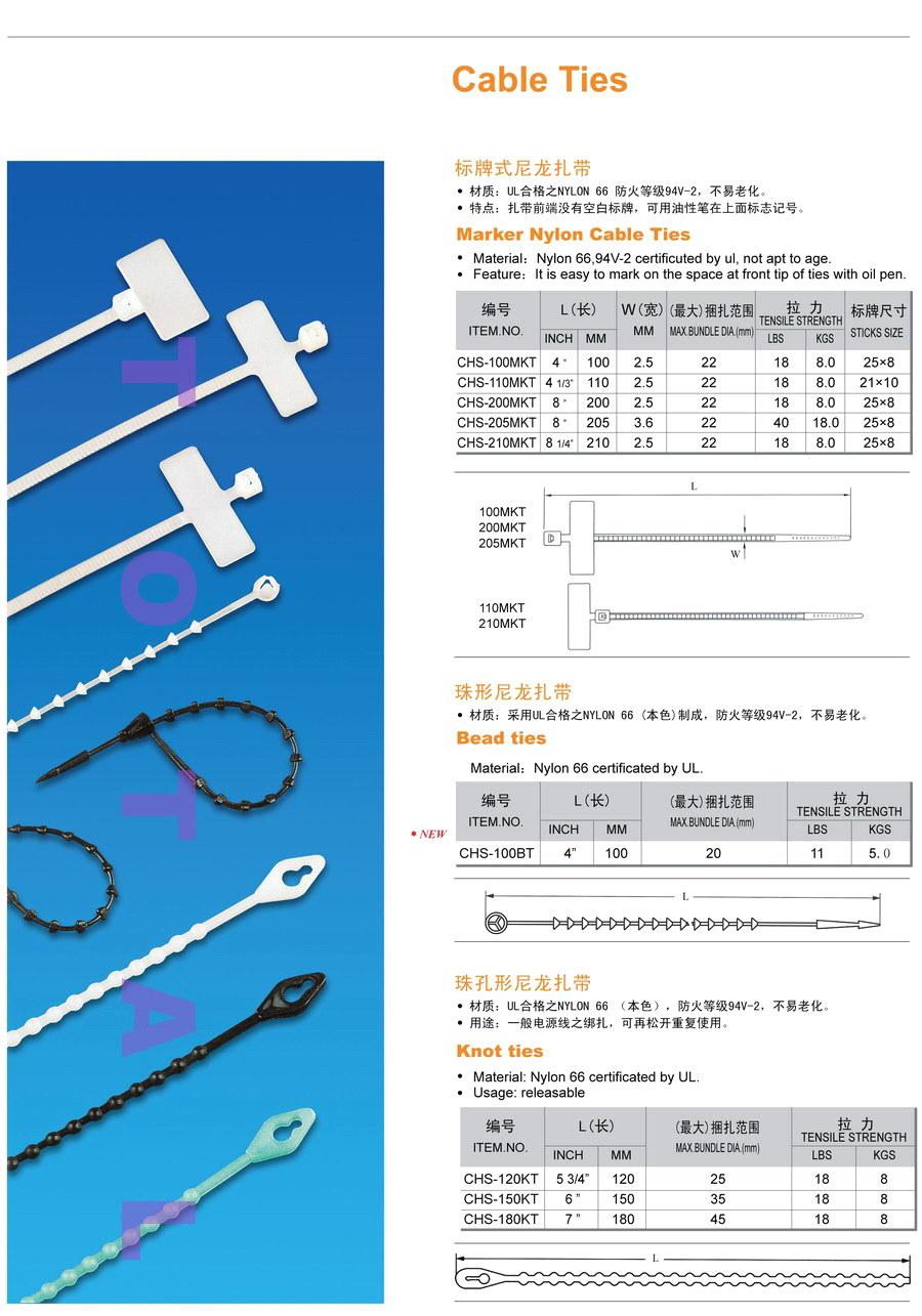 Nylon Cable Tie, Stainless Steel Cable Tie