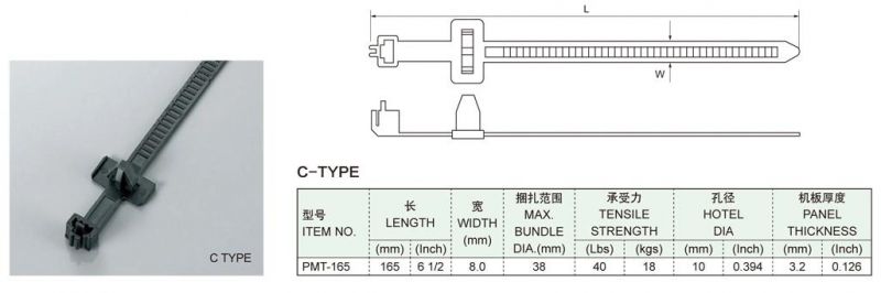 D-Type Push Mount Ties 