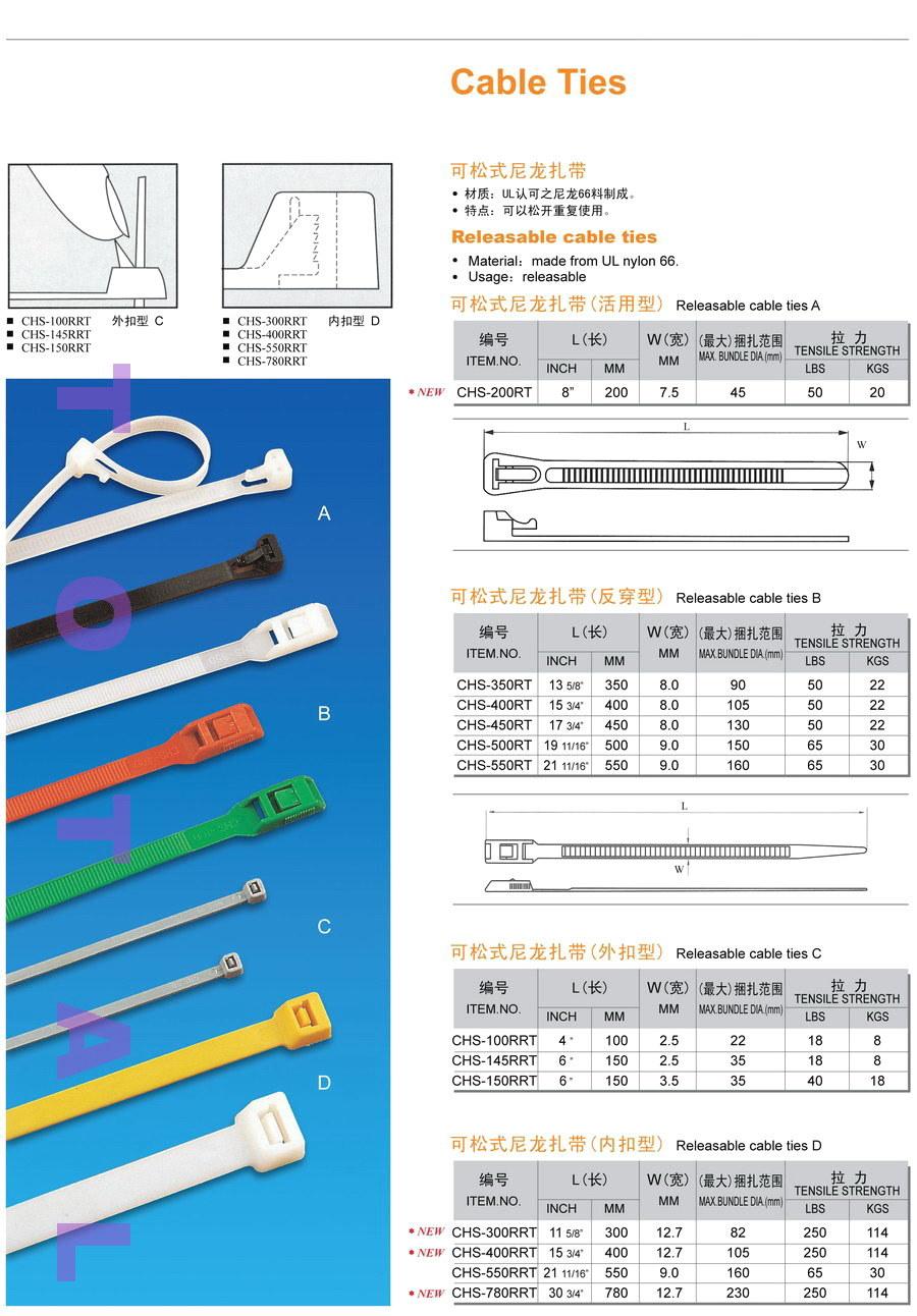 Nylon Cable Tie, Stainless Steel Cable Tie