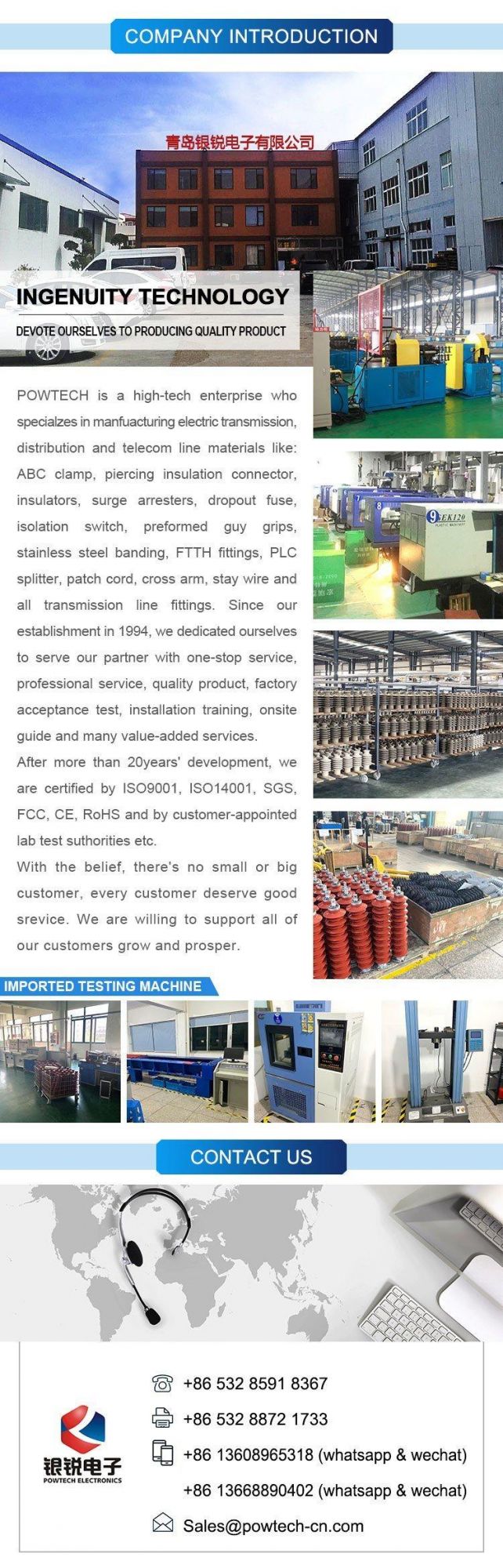 FTTH Fiber Optic Wire ABS Plastic Tension Clamp