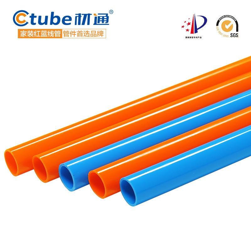 Electric PVC Conduit PVC Tube PVC Rigid Pipe