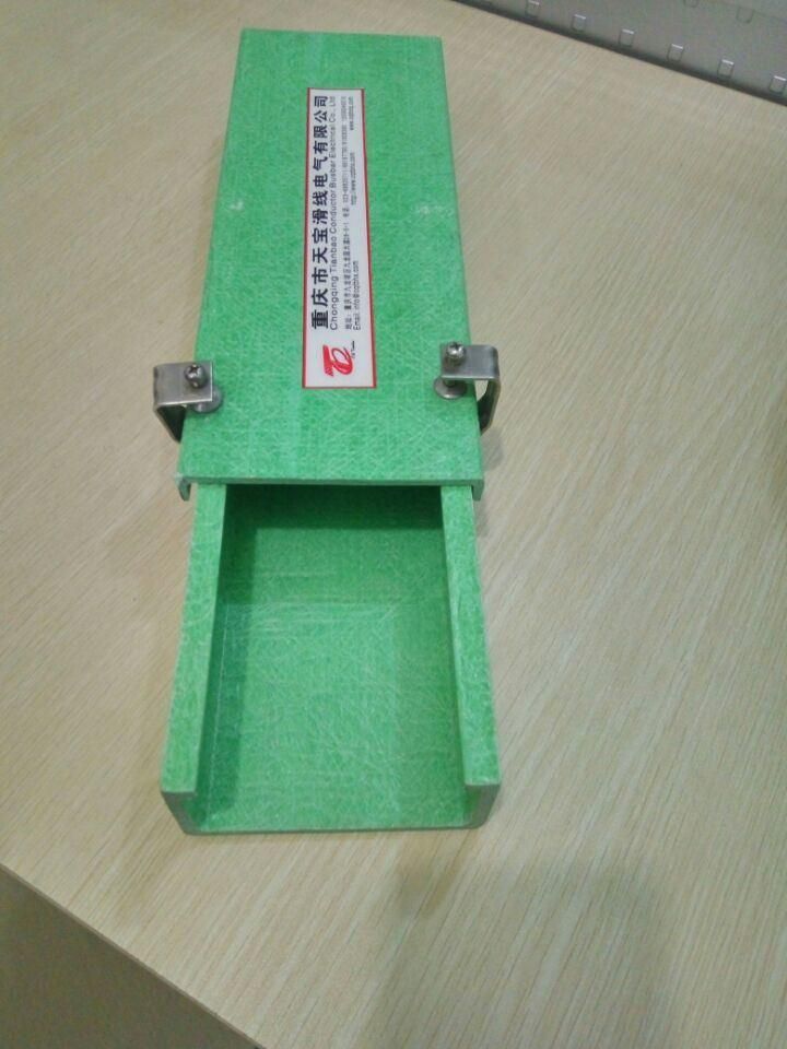 FRP GRP Waterproof Cable Tray