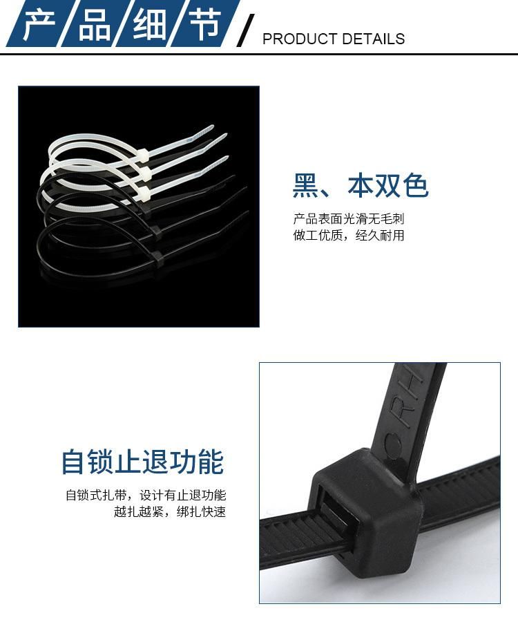 plastic LED lamp strip tie Single head insertion fixing, black & white UL94V-2 nylon cable ties