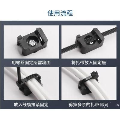 Plastic Wire Fixing Tie Mount Electrical Wire Accessories, PA66 Adjustable Base Nylon Wire Cable Mount